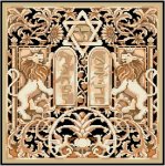 (image for) Judaic Ten Commandments